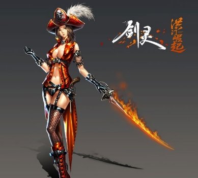剑灵怀旧服：重温经典，再燃激情