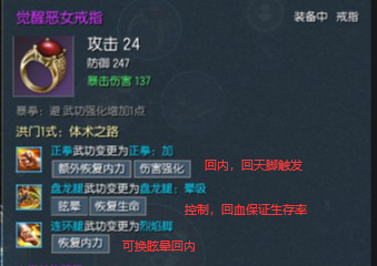 剑灵怀旧服拳师详解：重拾经典，再战江湖