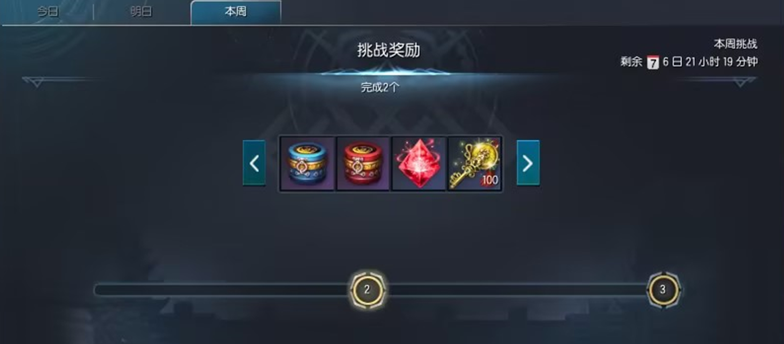 剑灵新手挑战奖励：开启你的冒险之旅